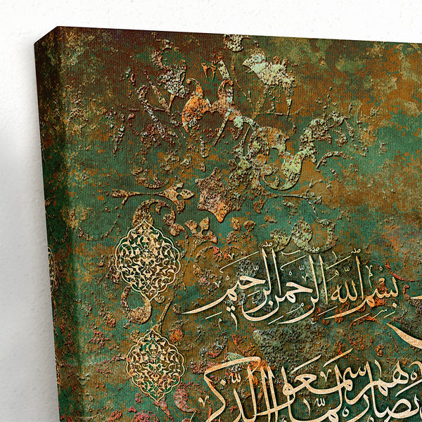 Wa In Yakad Verse wall art, Islamic canvas print, Arabic wall art, Islamic Home Decor, Islamic Art