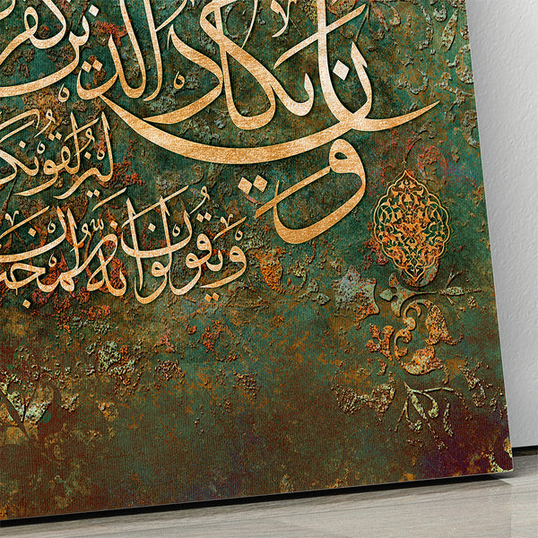 Wa In Yakad Verse wall art, Islamic canvas print, Arabic wall art, Islamic Home Decor, Islamic Art