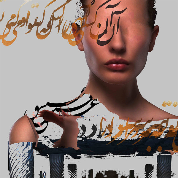 Forough Farrokhzad poem | Persian Wall Art Canvas Art | Persian Home Decor | Persian poet | Persian Design | Persian Art | Eastern art - Artorang