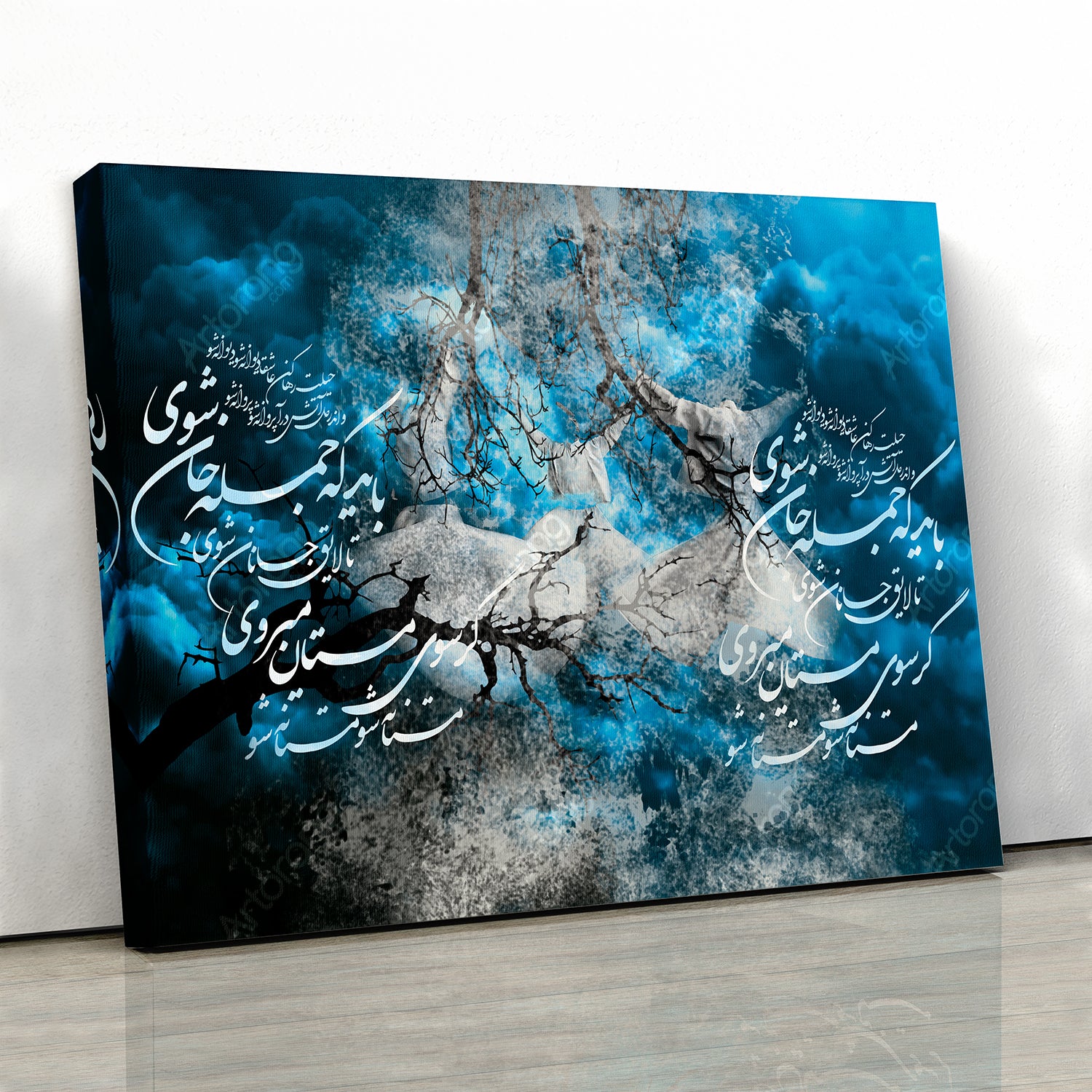Become drunk If you go towards the drunk, Rumi quote canvas print wall art and Persian calligraphy - Artorang