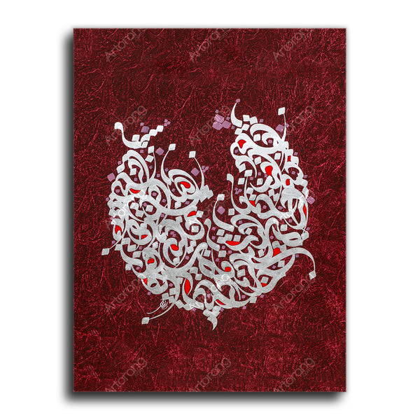 Persian calligraphy painting print, Persian gift - Artorang