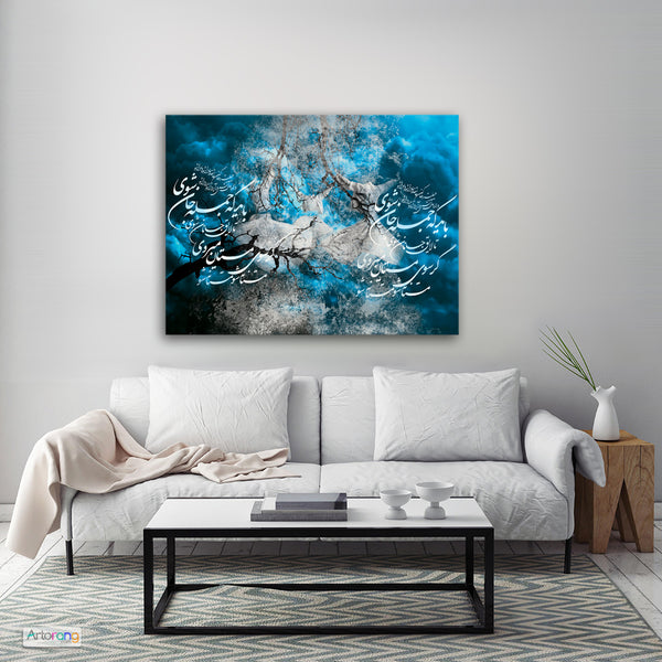 Become drunk If you go towards the drunk, Rumi quote canvas print wall art and Persian calligraphy - Artorang