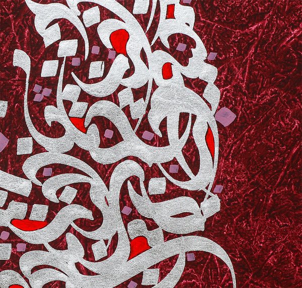 Persian calligraphy painting print, Persian gift - Artorang