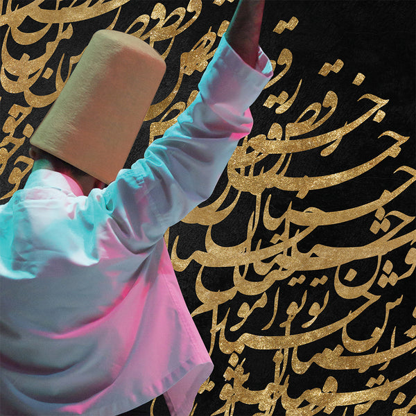 The thought of you inspires my dance, Rumi quote and ancient Sufi dervish wall art, Turkish art
