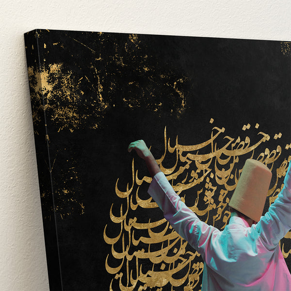 The thought of you inspires my dance, Rumi quote and ancient Sufi dervish wall art, Turkish art