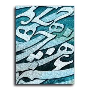 Nastaliq Farsi letters, Persian calligraphy canvas print wall art - Artorang