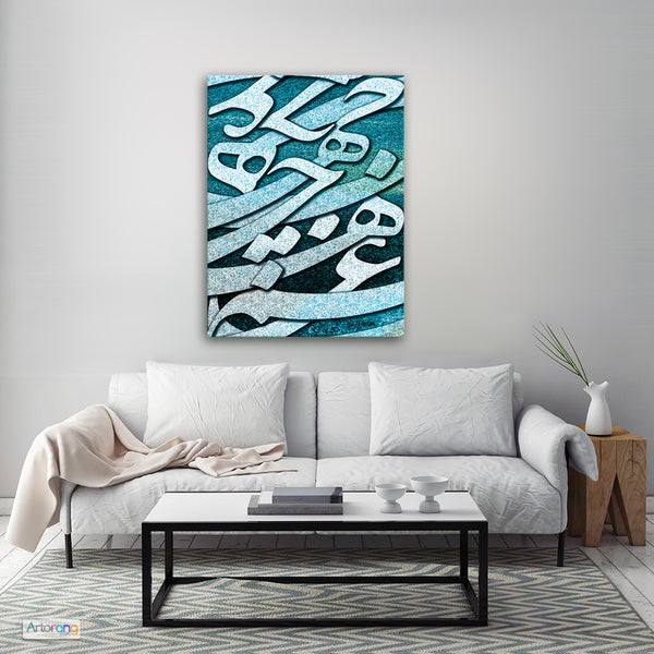 Nastaliq Farsi letters, Persian calligraphy canvas print wall art - Artorang