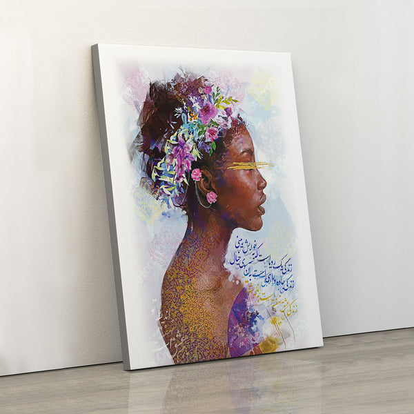Life is an unrevealed love, Sohrab Sepehri quote Persian wall art canvas print