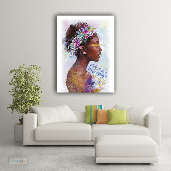 Life is an unrevealed love, Sohrab Sepehri quote Persian wall art canvas print