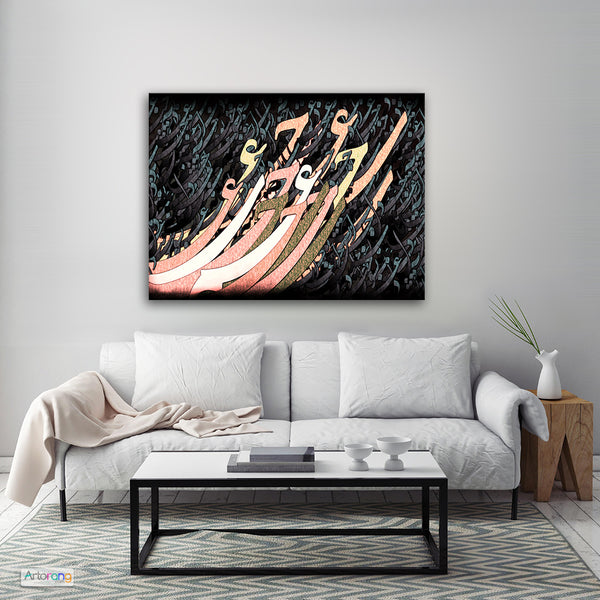 From The Fire of My Heart, Hafez quote with Persian calligraphy wall art canvas print, Persian gift