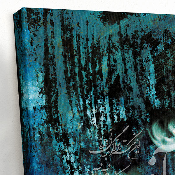 What you seek is seeking you blue version, Rumi quotes with Persian calligraphy wall art, Persian gift