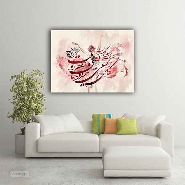 The beauty of a flower, Saadi Shirazi poem wall art canvas print, Persian home decor