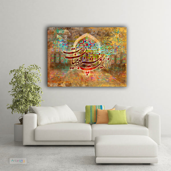 Saadi poem written on pink mosque of shiraz, Persian wall art calligraphy, Persian gift