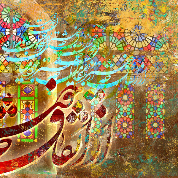 Saadi poem written on pink mosque of shiraz, Persian wall art calligraphy, Persian gift