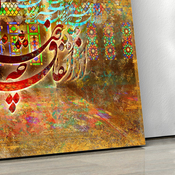 Saadi poem written on pink mosque of shiraz, Persian wall art calligraphy, Persian gift