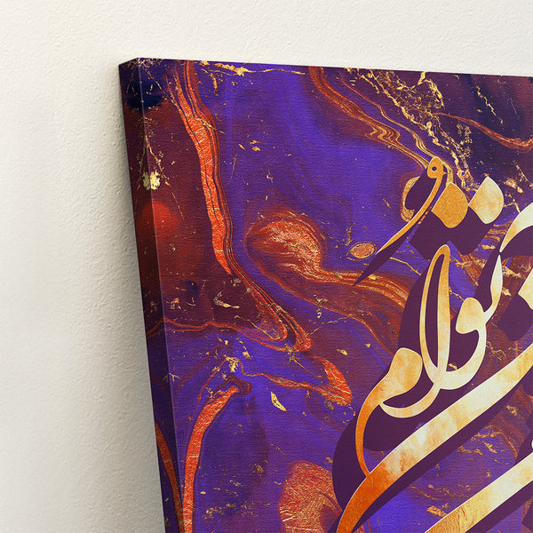 Don’t give myself back to me V2, Rumi quote with Persian calligraphy