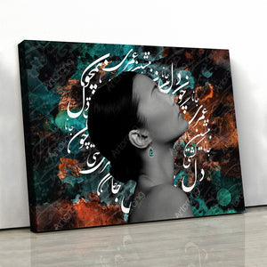 Rumi poem on canvas print wall art | Persian wall art | Persian calligraphy | Arabic calligraphy | Persian art | Persian artwork - Artorang