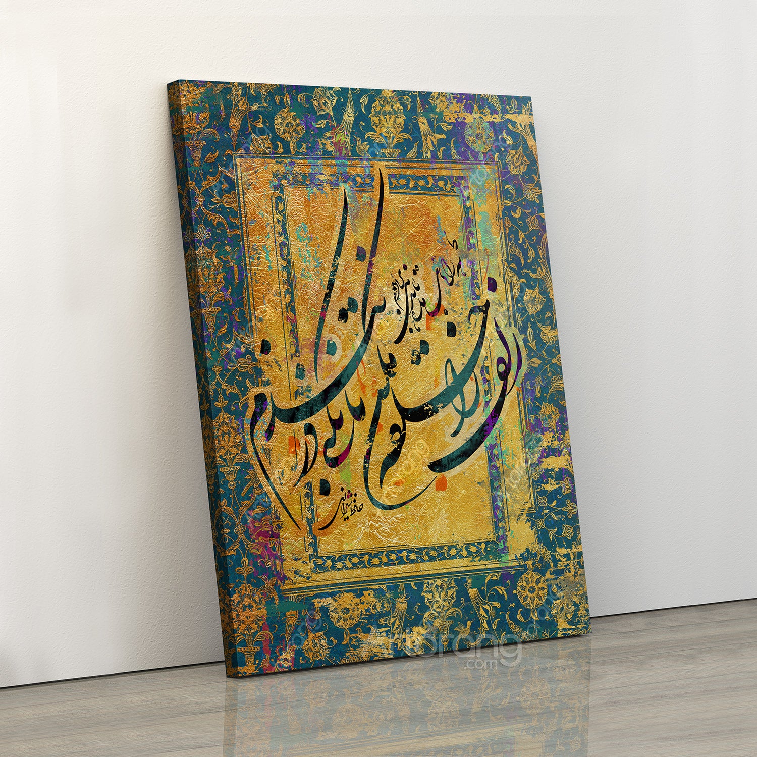 Curled like a chain, Persian calligraphy of Hafez poem on Persian bookbinding design, Persian gift