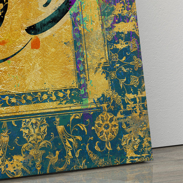 Curled like a chain, Persian calligraphy of Hafez poem on Persian bookbinding design, Persian gift