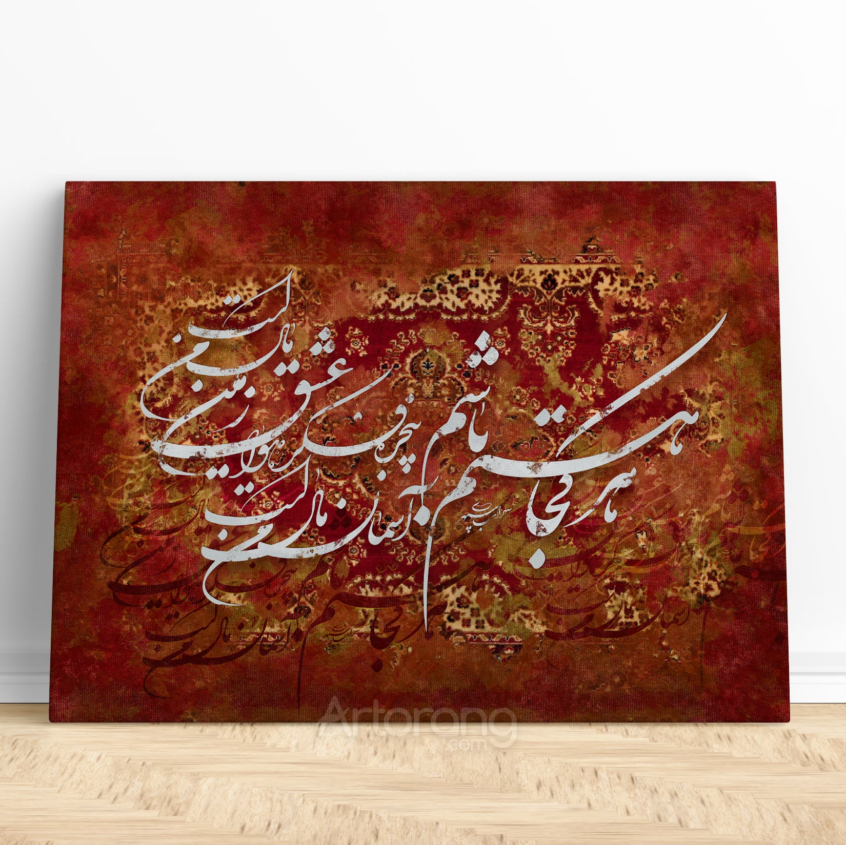 The sky is always mine poem on Persian rug, Sohrab Sepehri poem canvas print wall art, Persian gift