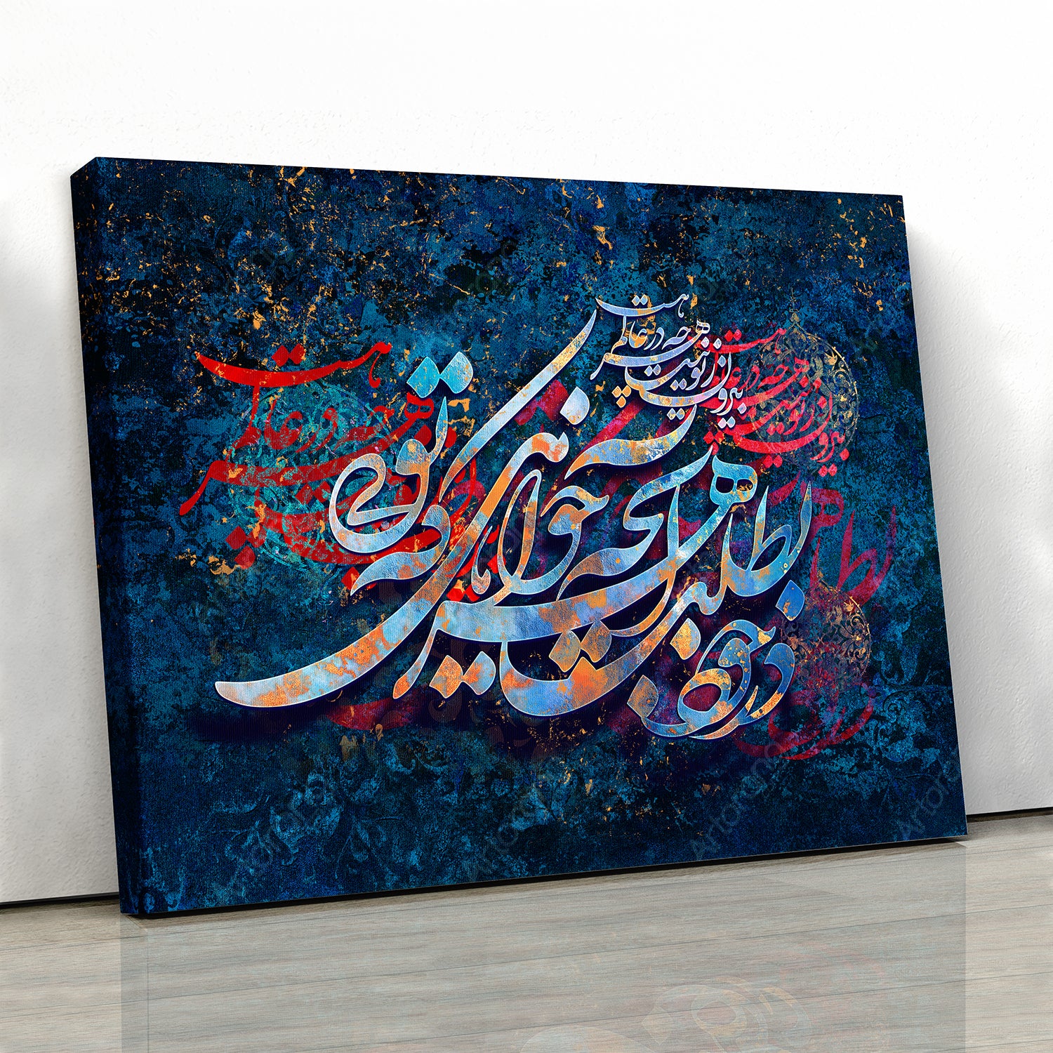 Universe is not outside of you, Rumi quote with Persian calligraphy wall art canvas print