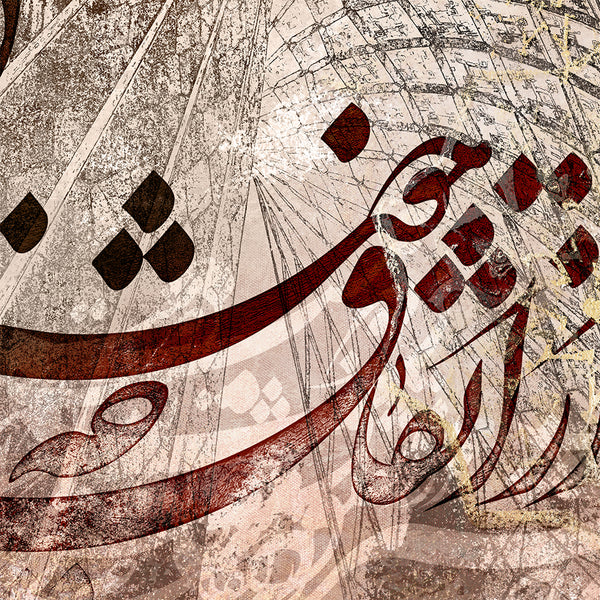 Shahyad Tower and Saadi poem with Persian patterns, Persian gift, Azadi tower wall art