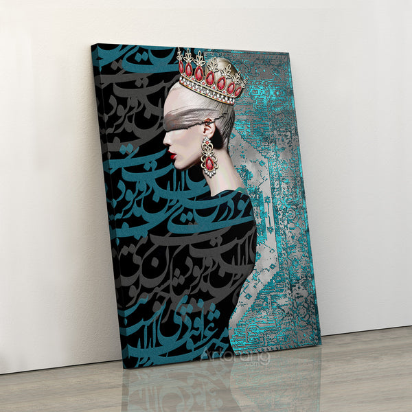 When you fell in love, Saadi Shirazi quote and Farsi calligraphy canvas print wall art, Persian gift