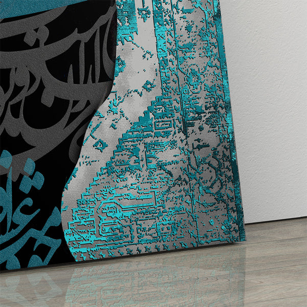 When you fell in love, Saadi Shirazi quote and Farsi calligraphy canvas print wall art, Persian gift