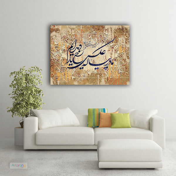 The Face Of My Beloved canvas print wall art and Persian pattern, Persian gift