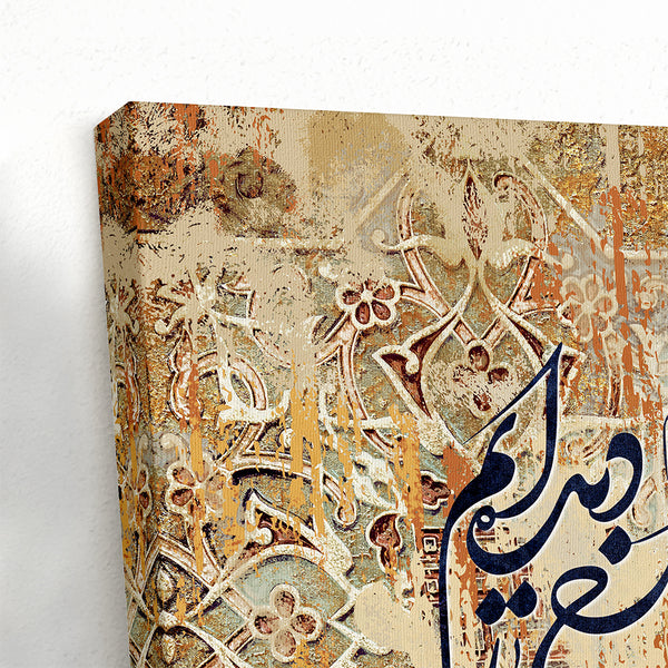 The Face Of My Beloved canvas print wall art and Persian pattern, Persian gift