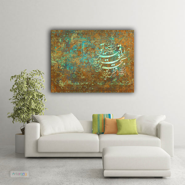 You are kindness and severity, Rumi quote with Persian calligraphy on Persian rug wall art canvas print, Persian gift