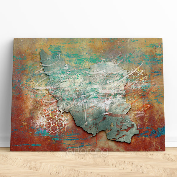 The sky is always mine poem on Persia map, Sohrab Sepehri poem canvas print wall art, Persian artwork, Persian gift