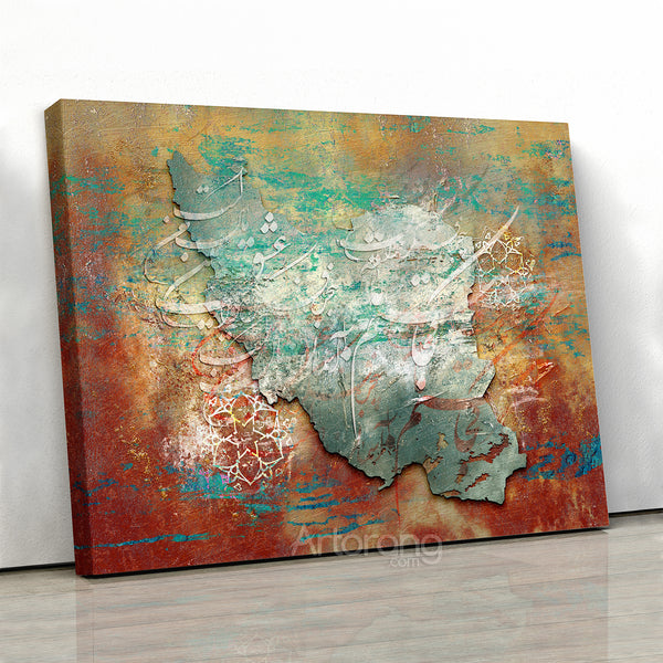 The sky is always mine poem on Persia map, Sohrab Sepehri poem canvas print wall art, Persian artwork, Persian gift