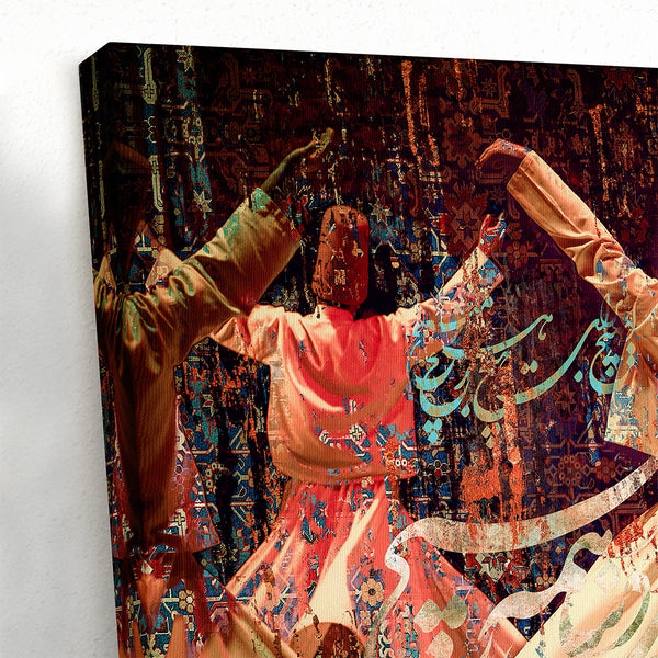 Sufi dance with Rumi quote and Persian rug pattern canvas print wall art, whirling dervishes art Middle Eastern art