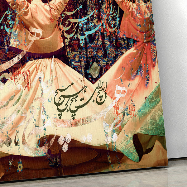 Sufi dance with Rumi quote and Persian rug pattern canvas print wall art, whirling dervishes art Middle Eastern art
