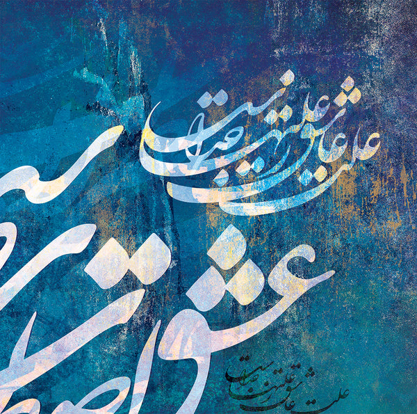 Love has no cause Rumi quote canvas print wall art | Middle Eastern Contemporary art | Persian calligraphy | Persian art | Persian gift - Artorang