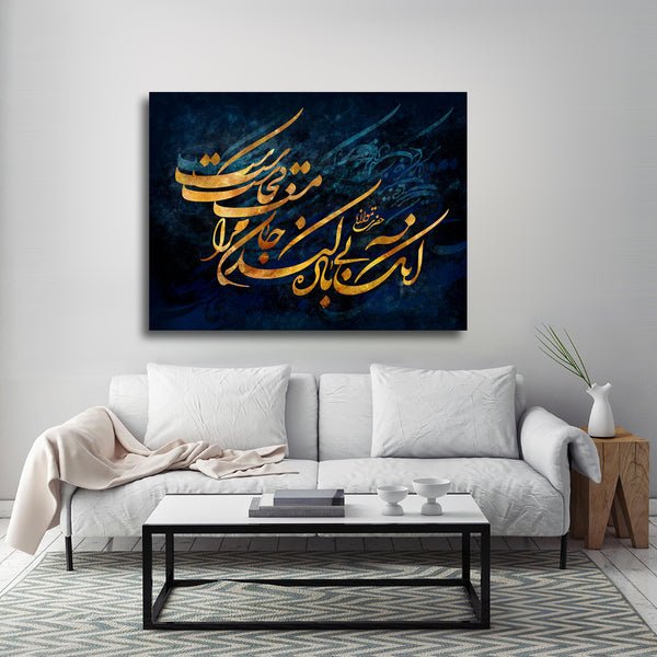 Drunk of Love Rumi quote canvas print wall art with Persian calligraphy V2 | Middle Eastern art | Farsi calligraphy | Persian gift | Persian - Artorang