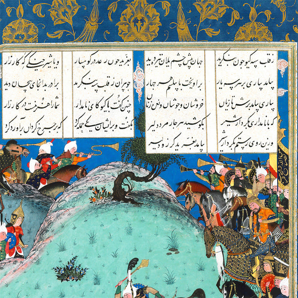 Persian miniature art from the Shahnameh by Ferdowsi, available with frame and range of color options