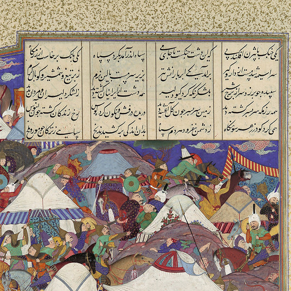 Persian Camp Attacked by Night, Persian miniature art from Shahnameh by Ferdowsi, available with frame and range of color options