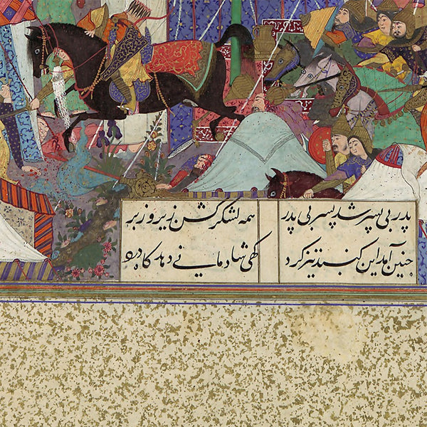 Persian Camp Attacked by Night, Persian miniature art from Shahnameh by Ferdowsi, available with frame and range of color options