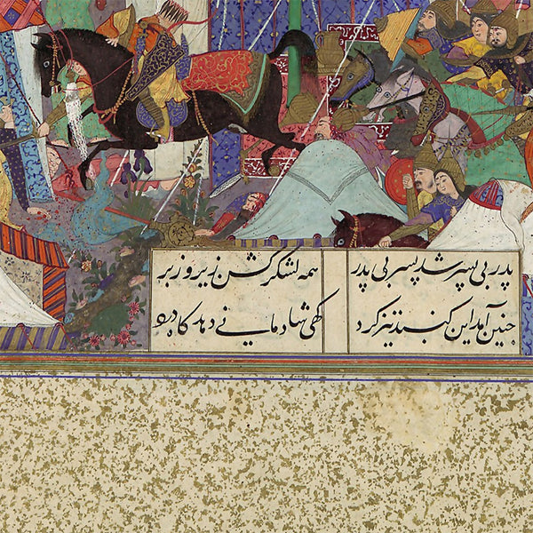 Iranian Camp Attacked by Night, Persian miniature art from Shahnameh by Ferdowsi, available with frame and range of color options