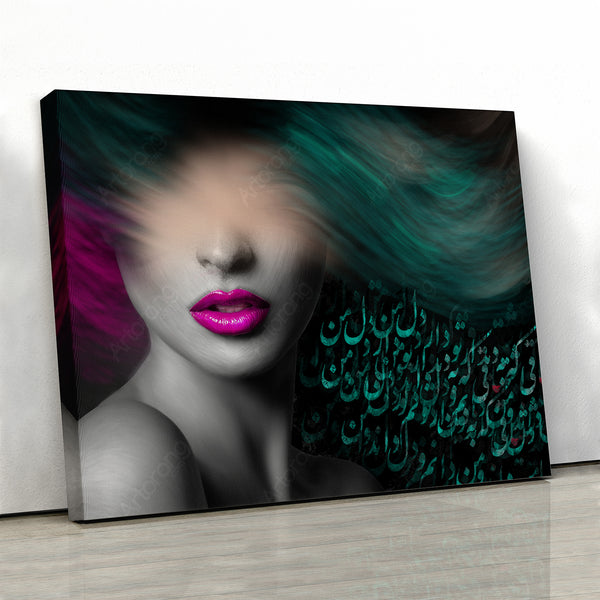 My heart longs for you | Persian calligraphy | Arabic calligraphy | Persian art | Arabic art | Persian gift - Artorang