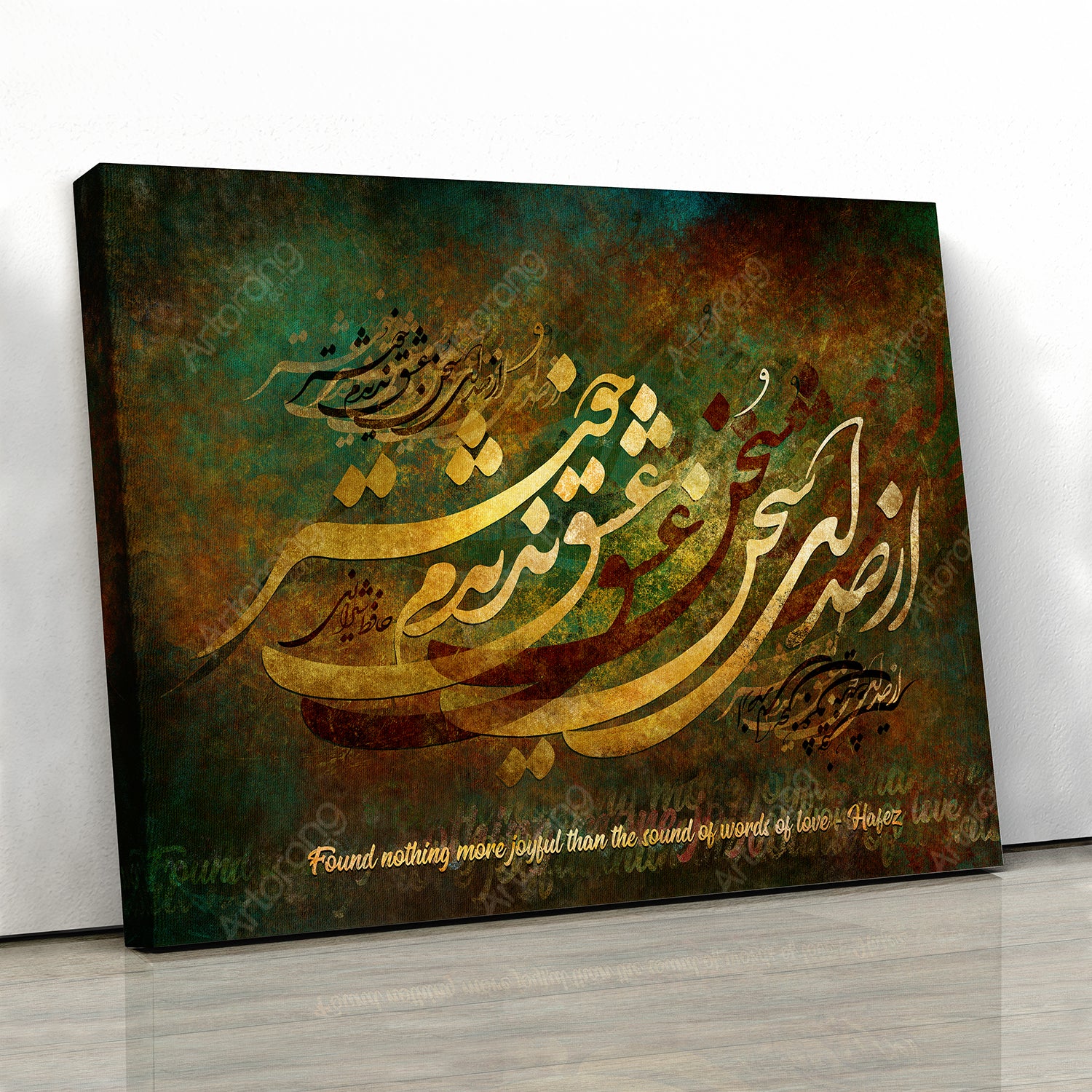Nothing is more joyful than the sound of LOVE, Hafez quote Persian calligraphy | Persian wall art canvas print | Persian art | Persian gift - Artorang