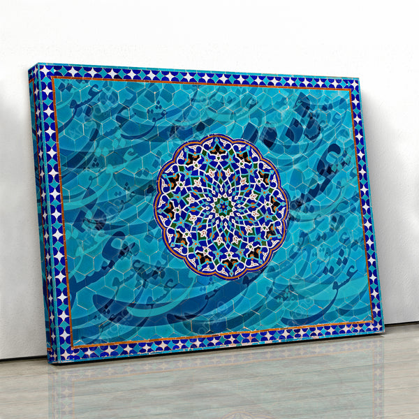 Persian tile with love Canvas Art | Persian tile | Arabic art | Islamic art | Persian tile | middle eastern architecture - Artorang