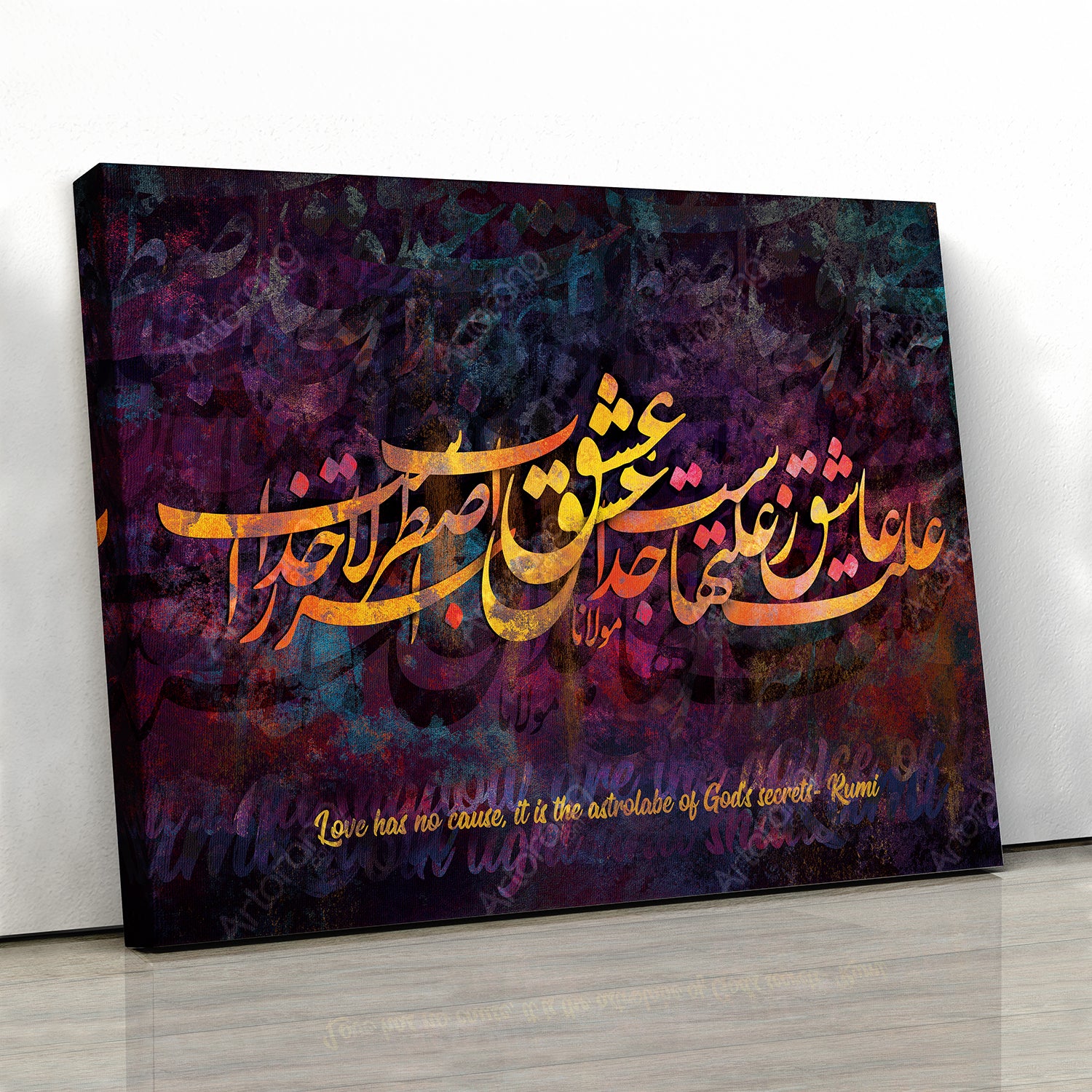 Love has no cause, Rumi quote canvas print wall art with Persian calligraphy | Middle Eastern art | Farsi calligraphy | Persian gift | Nastaliq - Artorang