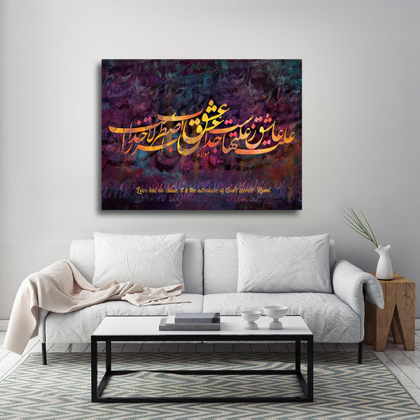 Love has no cause, Rumi quote canvas print wall art with Persian calligraphy | Middle Eastern art | Farsi calligraphy | Persian gift | Nastaliq - Artorang