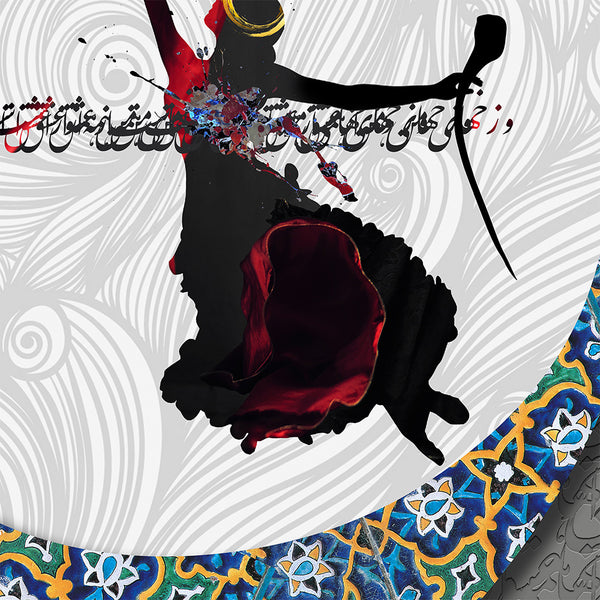 The wounds of love, Forugh Farrokhzad poem Persian wall art with Persian calligraphy - Artorang