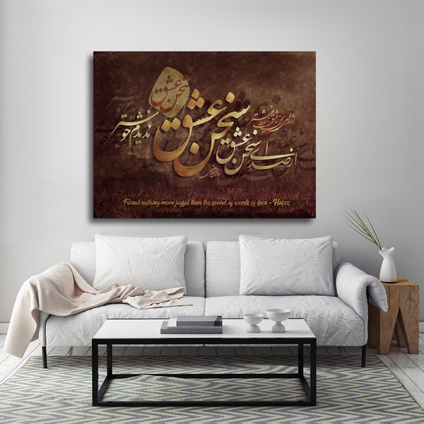 Sound of words of love, Hafez quote canvas print wall art with Persian calligraphy | Middle Eastern art | Farsi calligraphy | Persian gift - Artorang