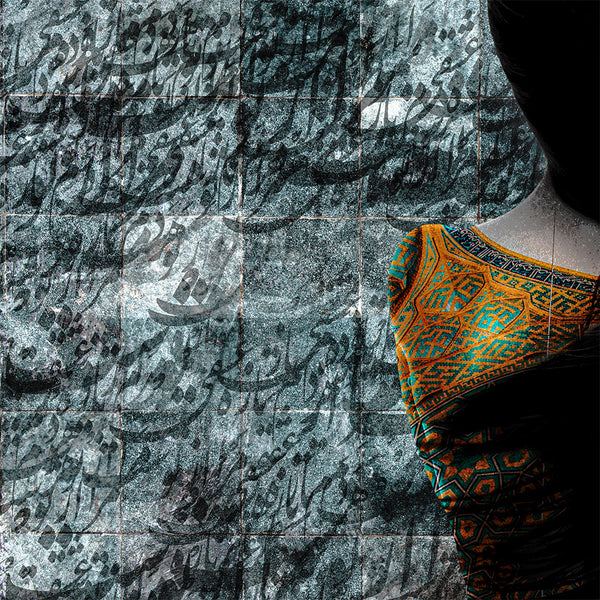 Thine another great beauty be, Hafez quote Persian wall art - Artorang