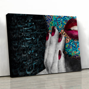 Nima Yooshij Poem on Canvas Art rectangle version | Persian Calligraphy | Persian Wall Art Canvas Art | Persian Art | Persian gift - Artorang